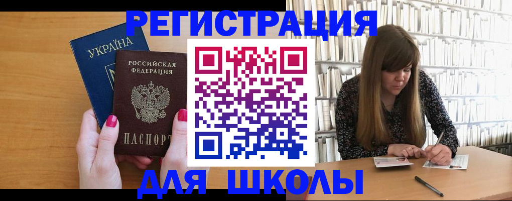 где прописаться в Горячем Ключе