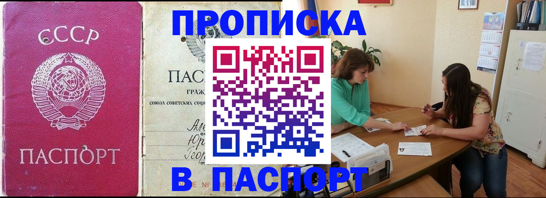 регистрация для дет. сада в Горячем Ключе