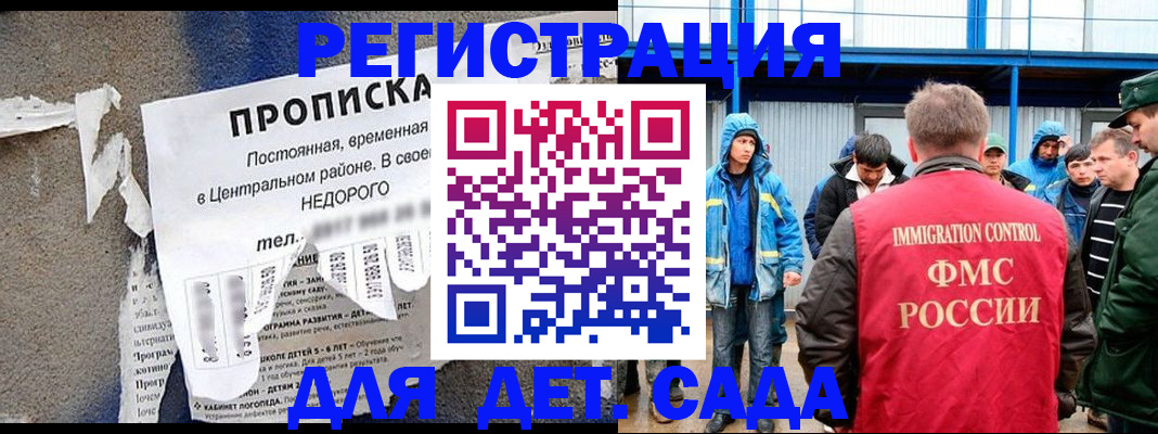 пропишу в квартире в Горячем Ключе